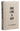 canvas-one-line-a-day-5-year-memory-journal--1 - Taylorson