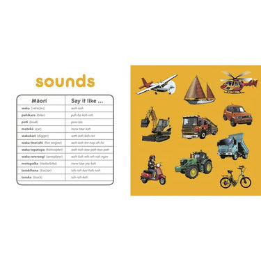 Kiwi Babies Vehicles Board Book (0-3 years)