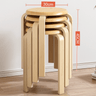 Round Top Stackable Wooden Stool Set (4pcs | 2pcs) - Taylorson